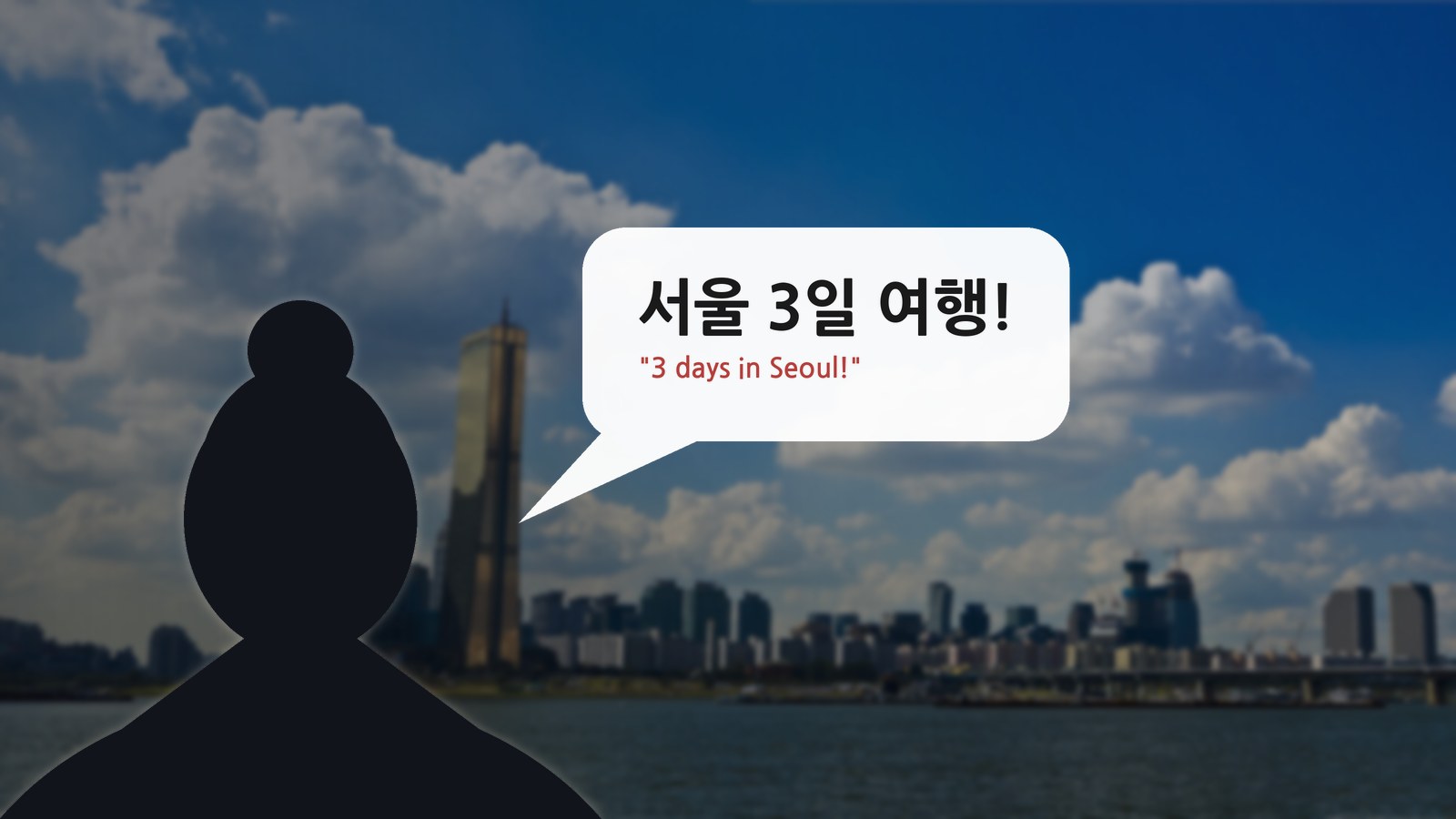 3 Days in Seoul: A First-Timer Itinerary That Doesn't Zigzag Across the City