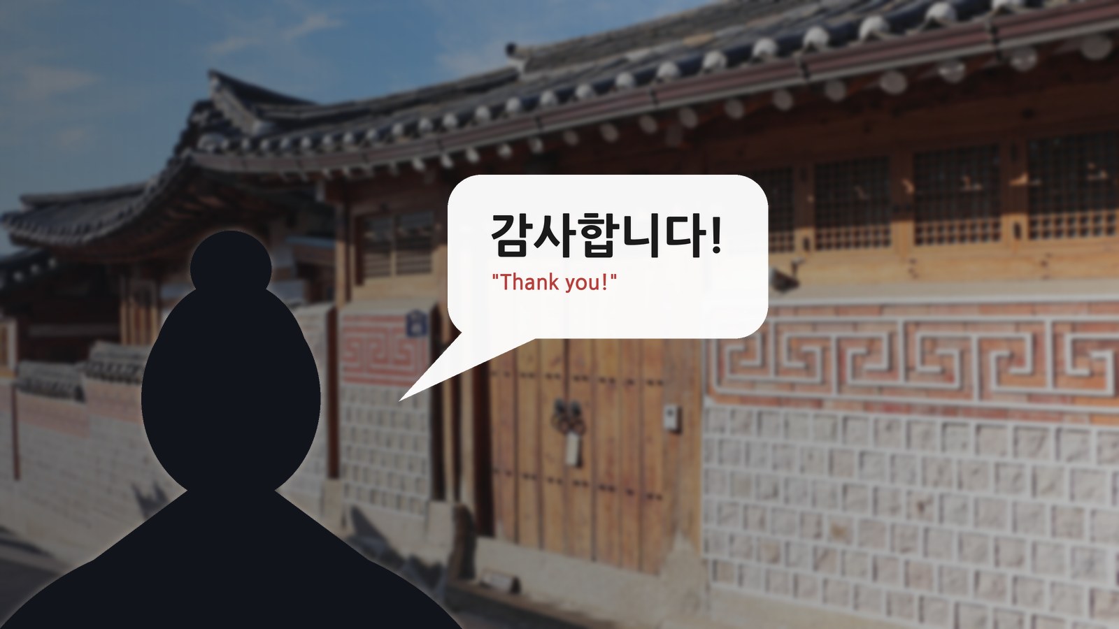 How to Say Thank You in Korean (and Which One to Use When)