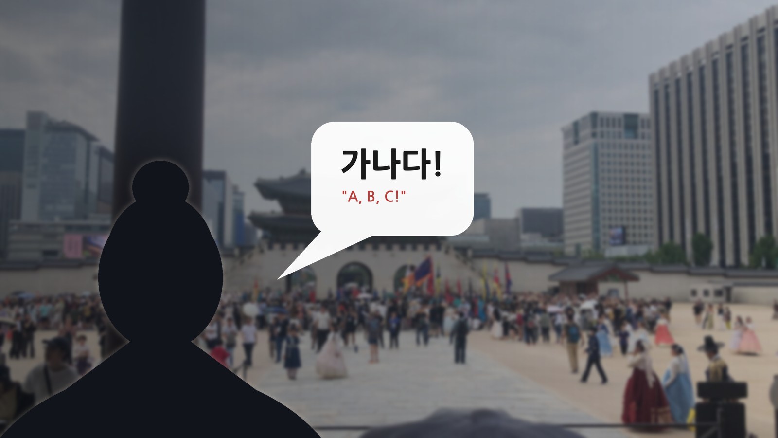 Learn Hangul: The Korean Alphabet for Beginners (Read Your First Words Today)