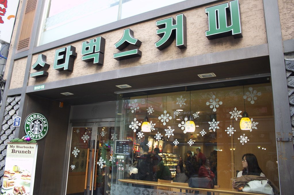 Starbucks sign written in Hangul