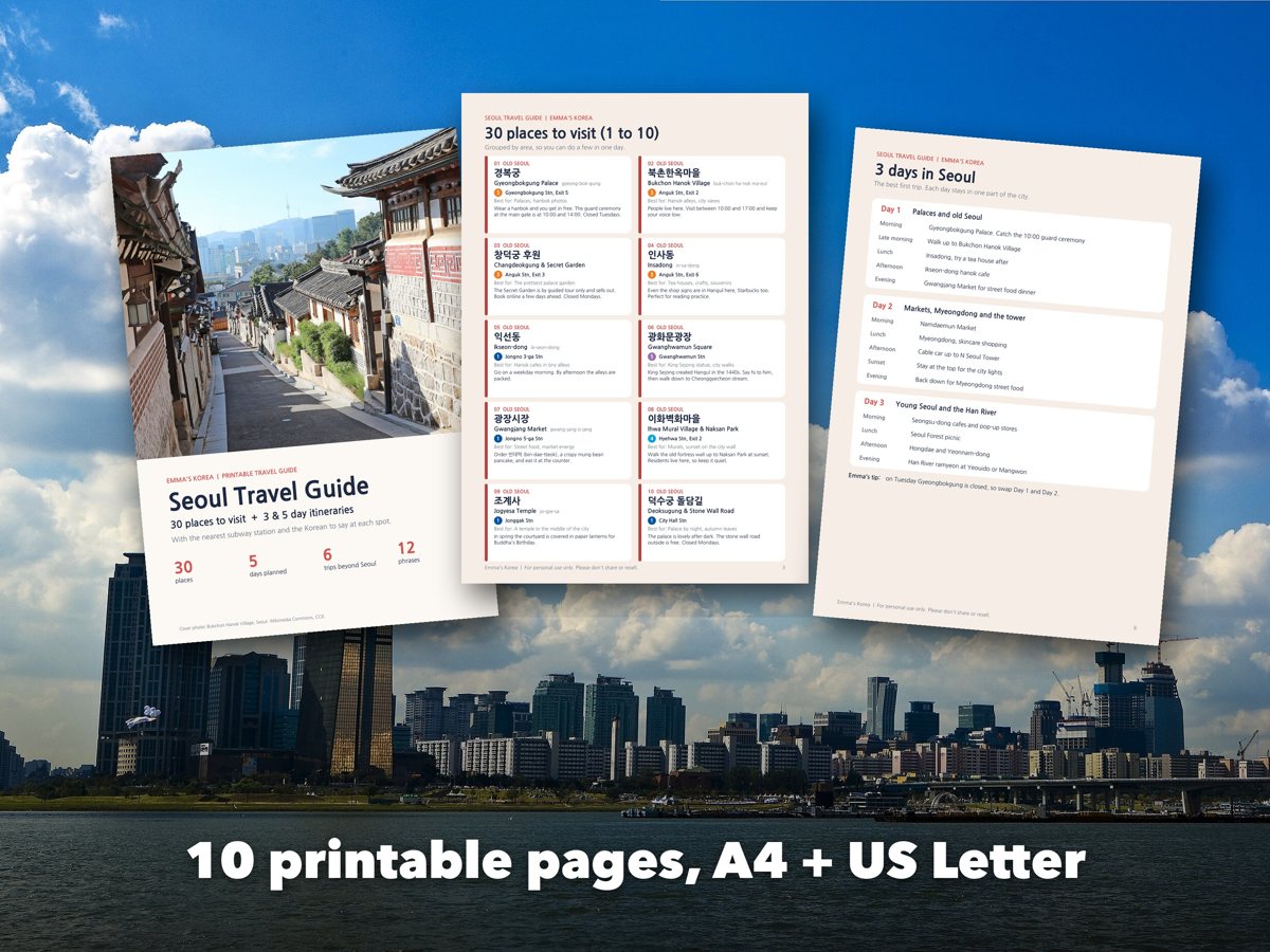 Printable Seoul Travel Guide